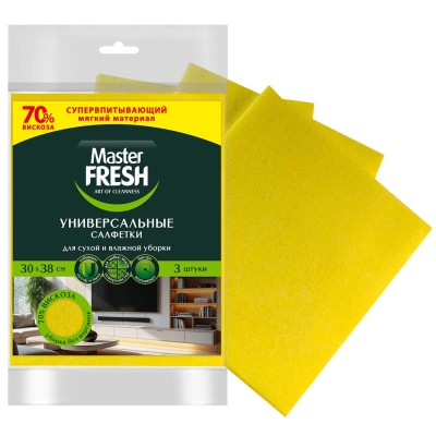 Салфетки Универсальные для уборки (вискоза) 3 шт Master FRESH, арт. С0006010, С0007666, С0007171  - фото