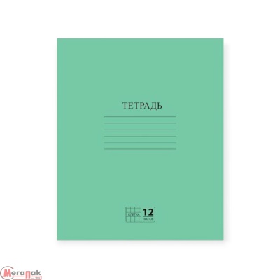 Тетрадь 12л. ЗЕЛЕНАЯ обложка, клетка с полями, офсет №2 ЭКОНОМ, "ПИФАГОР", 104984 Зеленый - фото