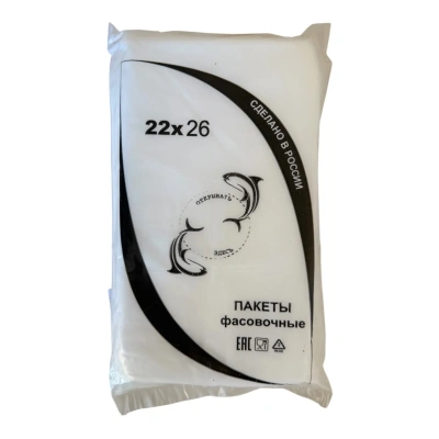 Пакет 14*8*26 (22*26) Э HDPE бирка (10) Прозрачный - фото