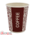 Стакан бумажный 250мл для горячего COFFEE 50шт, арт. 1519 Стакан бумажный 250мл для горячего COFFEE 50шт, арт. 1519 - фото