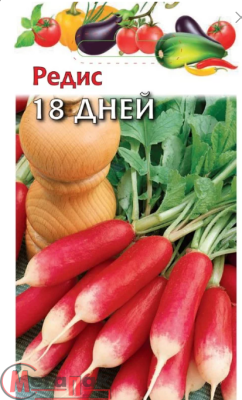 Редис 18 дней 3,0 г  - фото