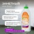 Ополаскиватель для посудомоечных машин SYNERGETIC, 0,75 л, арт 102750 Ополаскиватель для посудомоечных машин SYNERGETIC, 0,75 л, арт 102750 - фото